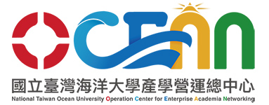 國立臺灣海洋大學產學營運總中心