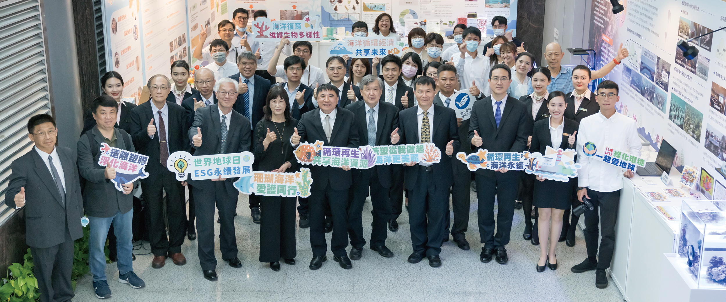 Link to 鴻海攜手海洋大學 投入2500萬推動永續海洋環境   廢建材變身藻礁  提高生物多樣性 創造海洋碳匯